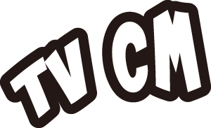 TVCM